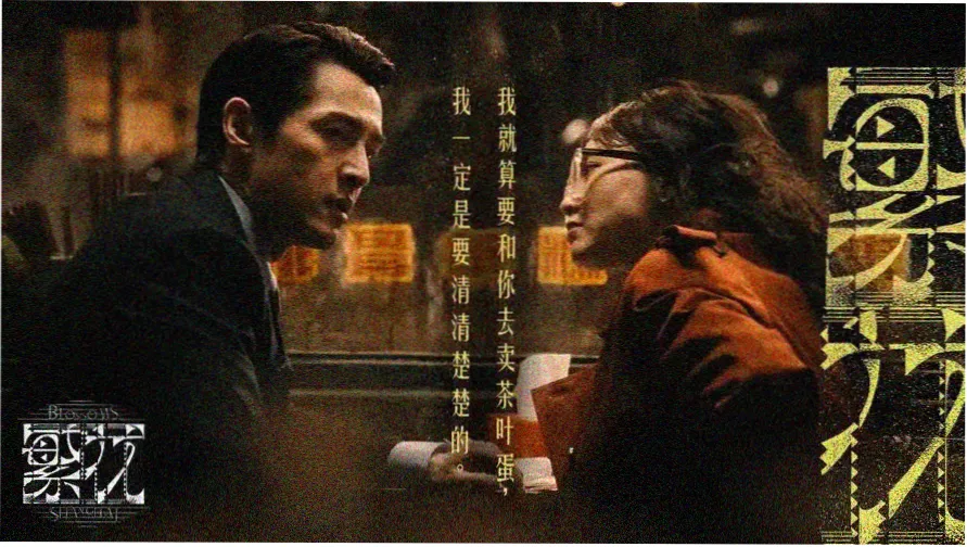免费武侠电影大全在线看-江湖风云录