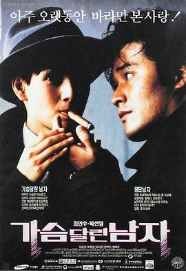 武侠电影推荐