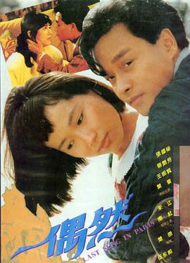 免费武侠片-功夫